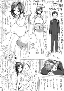 Page 247 of [PIXIV] [Asani Ne Runo(Lunon)] (56730695) - preview thumbnail