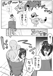 Page 370 of [PIXIV] [Asani Ne Runo(Lunon)] (56730695) - preview thumbnail