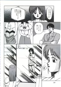 Page 152 of Angel Blood - preview thumbnail