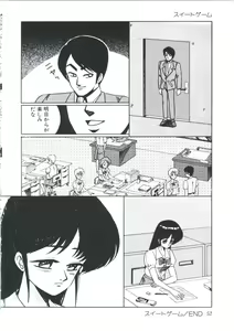 Page 56 of Angel Blood - preview thumbnail