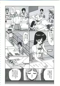 Page 74 of Angel Blood - preview thumbnail
