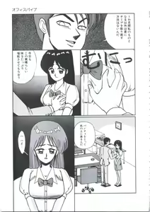 Page 77 of Angel Blood - preview thumbnail