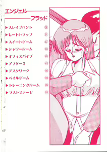Page 8 of Angel Blood - preview thumbnail