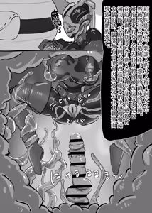 Page 3 of Request Kamen Rider Jeanne - preview thumbnail