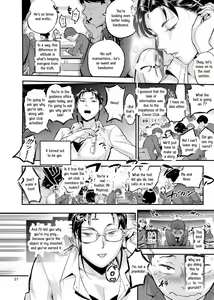 Page 22 of Lifestyle Guidance Matsunoha is eating the students she glares at! O.p Com - preview thumbnail