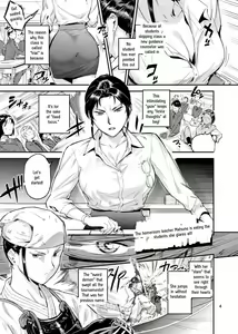 Page 5 of Lifestyle Guidance Matsunoha is eating the students she glares at! O.p Com - preview thumbnail