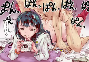 Page 3 of Takarada Rikka - preview thumbnail