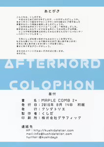 Page 9 of MAPLE COMB 2+ - preview thumbnail