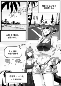 Page 247 of Dodok (5372730) 2024.09.12 - preview thumbnail