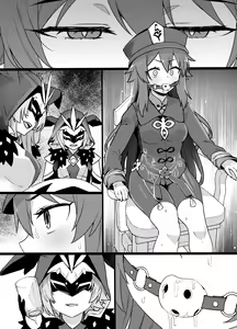 Page 6 of Genshin Impact Hu Tao Chikubi Zeme Manga - preview thumbnail