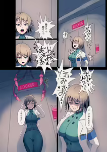Page 3 of Mushibamu Hive - preview thumbnail