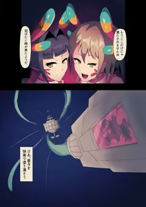 Page 33 of Mushibamu Hive - preview thumbnail