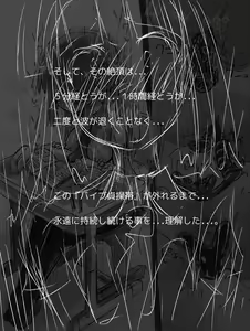 Page 23 of Jibun ja Hazusenai Ugomeku Vibe Teisoutai o Haka Sareta Onna Seito no Ingoku - preview thumbnail