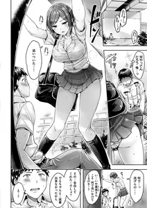 Page 168 of Chichi Mamire - Tits! Tits! Tits! - preview thumbnail