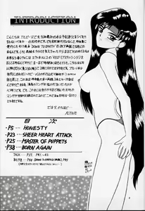 Page 3 of Black Rose - preview thumbnail