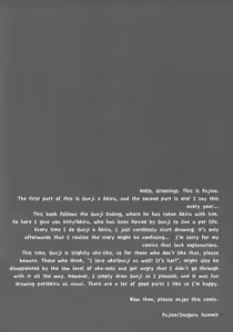 Page 3 of GAGAGA - preview thumbnail