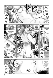 Page 56 of Mai-chan no Nichijou - preview thumbnail