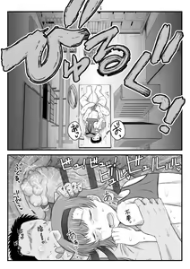 Page 168 of Inkou Kyoushi no Saimin Seikatsu Shidouroku ~ Ichi Gakki ~ - preview thumbnail