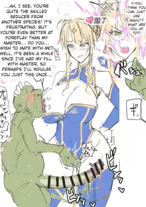 Page 106 of saber_NTRok (saber ojisan) MTL - preview thumbnail