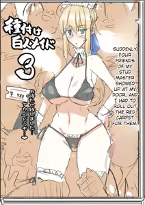 Page 108 of saber_NTRok (saber ojisan) MTL - preview thumbnail