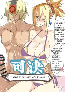Page 42 of saber_NTRok (saber ojisan) MTL - preview thumbnail