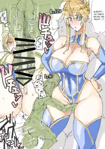 Page 51 of saber_NTRok (saber ojisan) MTL - preview thumbnail