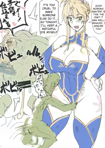 Page 52 of saber_NTRok (saber ojisan) MTL - preview thumbnail
