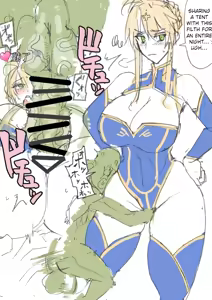 Page 53 of saber_NTRok (saber ojisan) MTL - preview thumbnail