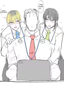 Page 54 of saber_NTRok (saber ojisan) MTL - preview thumbnail