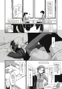 Page 3 of D.L. action 56 - preview thumbnail