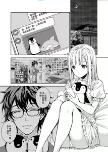 Page 3 of Indeki no Reijou 4 - preview thumbnail