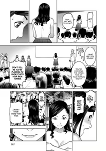 Page 168 of Seishokuki Volume 12 - preview thumbnail