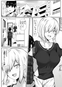Page 3 of Ane no Tomodachi ga Boku no Koto o Sukisugiru 2 - preview thumbnail