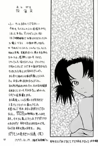 Page 56 of Wonderful World - preview thumbnail