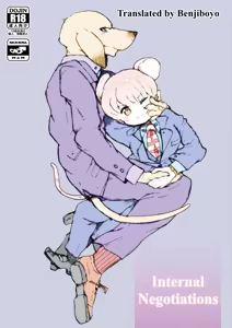 Shanai Koushou | Internal Negotiations - hentai manga cover image