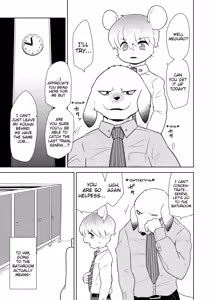 Page 2 of Shanai Koushou | Internal Negotiations - preview thumbnail