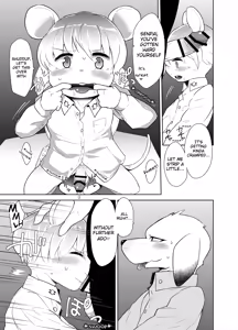 Page 4 of Shanai Koushou | Internal Negotiations - preview thumbnail