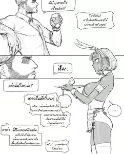 Page 4 of Rabi23+extra - preview thumbnail