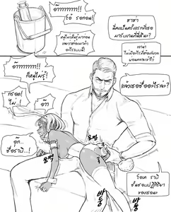 Page 8 of Rabi23+extra - preview thumbnail