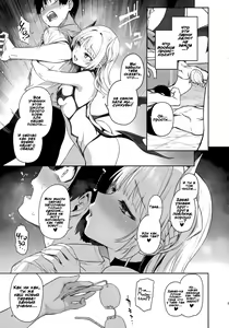 Page 9 of Succubus Seitokai Shiko Shiko Shikkoubu - Succubus Student council? Fap Fap Executive board | Студсовет Суккубов - preview thumbnail
