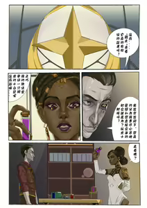 Page 3 of old works - preview thumbnail