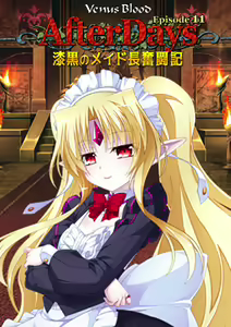 VenusBlood -AfterDays- Episode:11 Shikkoku no Maid Chou Funtouki — hentai manga cover on Fhentai