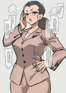 Rakugaki Monpe Obasan Saimin Haishin 10-byou Mae | 身体涂鸦 怪兽家长大妈催眠直播10秒前 - hentai manga cover image