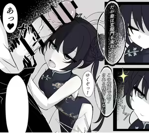 Page 125 of kisaki ryuuge Best collection - preview thumbnail