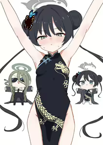 Page 149 of kisaki ryuuge Best collection - preview thumbnail