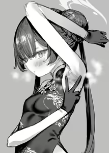 Page 237 of kisaki ryuuge Best collection - preview thumbnail
