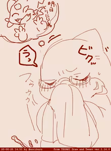 Page 1145 of 岐神のりお - preview thumbnail