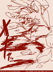 Page 1173 of 岐神のりお - preview thumbnail