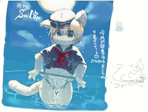 Page 1285 of 岐神のりお - preview thumbnail