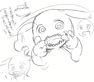 Page 1416 of 岐神のりお - preview thumbnail